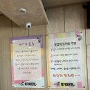광주] 신현리 수제비 라면사리 무한리필 매운탕 맛집 여주선 메기매운탕 내돈내산 후기(메기매운탕, 어죽)