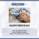 맑은의원 이미지