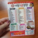 기찬숯불김밥과천점 이미지