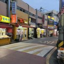 이마트에브리데이 개봉동점 이미지