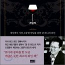 올댓와인 이미지