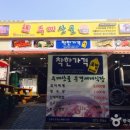 문경수정관광