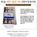 부일농산 이미지