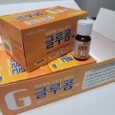 웰빙온누리약국 이미지