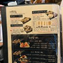 부산오뎅집