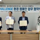 (주)한국건설환경 - 영등포구 | (주)한국건설환경