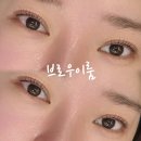 GS25상무원룸점 | 광주 상무지구 속눈썹펌 잘하는곳: 자연스러움에 감동한 브로우이룸 방문 후기