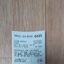 지에스(GS)25 칠곡동림점 이미지