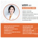 편한마음정신과의원 네이버블로그