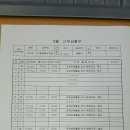 강동초교 병설유치원 이미지