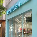 멍마트