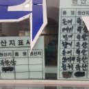 거북장 이미지