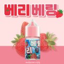 믹스베리랩