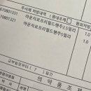 참약국 네이버블로그