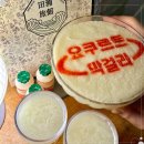 전포여관 건대점 이미지