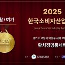 한국명품세탁 이미지