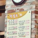 황금옥 이미지