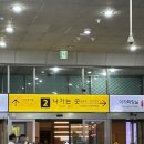 용산 미용실 추천 / 오캄 용산아이파크몰점 / 가희 팀장님 / 헤드스파 두피클리닉 후기 (가는 길 참고)
