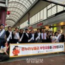 온누리유통