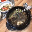 엄지척불고기백반 이미지
