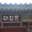 양천산성 이미지