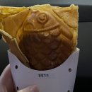 고향붕어빵 이미지