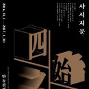 안동문화사