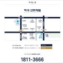 원일건축