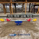 회천초등학교 이미지