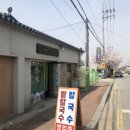 촌민분식 이미지