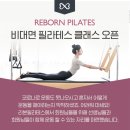 매트필라테스저녁 이미지