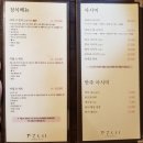 야사시스시 이미지