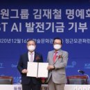 보국고기사랑