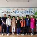 행복한양 이미지