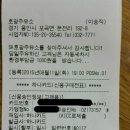 호광주유소 네이버블로그
