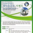(의)인성의료재단 한림병원 네이버블로그