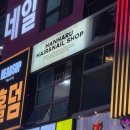 혜원 | 창원 상남동 매트브라운 염색 "한하루헤어본점" 혜원디자이너 후기