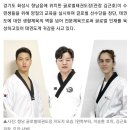 글로벌 태권도 교육관 이미지