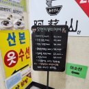 오렌지뷰티케어 네이버블로그