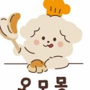 모몽 베이커리