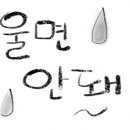 리더스동물병원 이미지