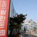 도드람엘피씨공사 이미지