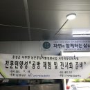산수화농장 이미지