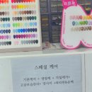 쉬연네일 | 제주네일스페셜케어 쉬연네일 내돈내산 후기