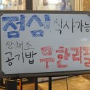 오적회관발 이미지