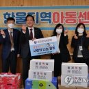 한울지역아동센터 이미지