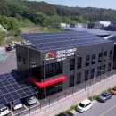 그린 태양광발전소 이미지