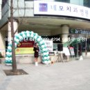 영진FC Daum카페