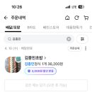 김종민초밥 이미지