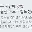 LG세탁소 이미지